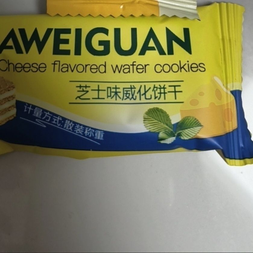 威化饼干椰子巧克力草莓早餐代餐休闲零食整箱好吃