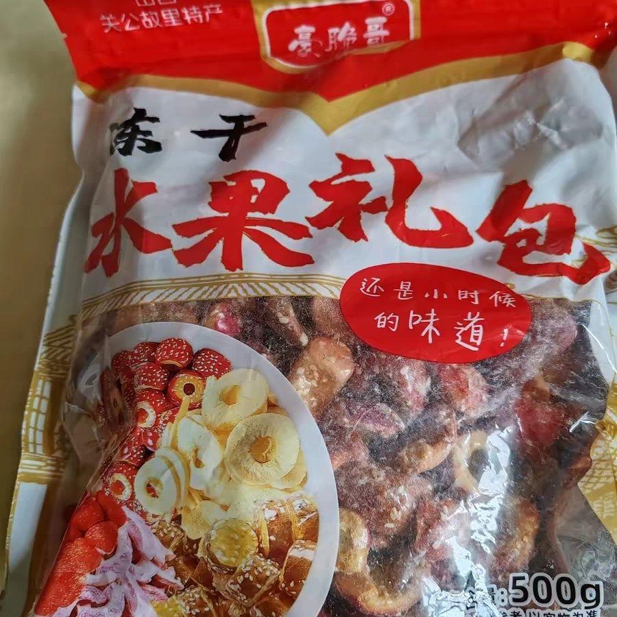 【开袋即食】冻干糖葫芦山楂块 冰糖葫芦碎块 酸甜酥脆休闲小零食