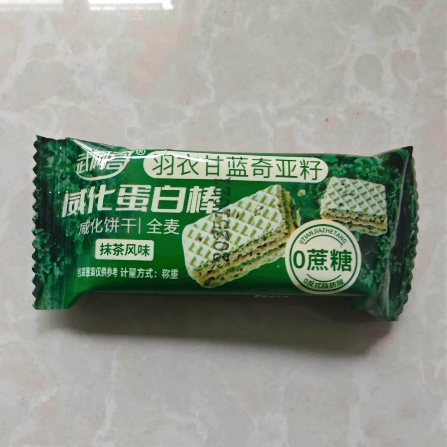 全麦无蔗糖羽衣甘蓝奇亚籽白芸豆代餐蛋白棒健身威化饱腹零食