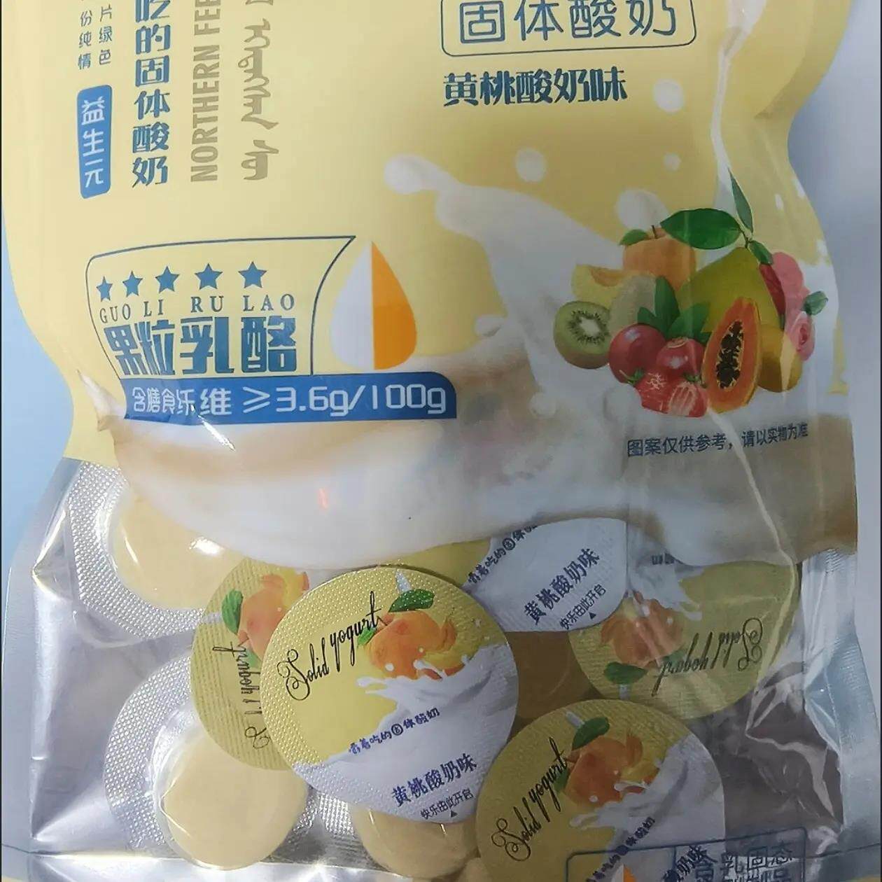 北国情乳疙瘩嚼着吃的同款牦牛奶酪块高铁果粒固体酸奶体酸奶块