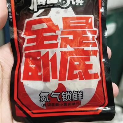 爆汁卧底豆腐豆干开袋即食解馋辣小零食下午茶
