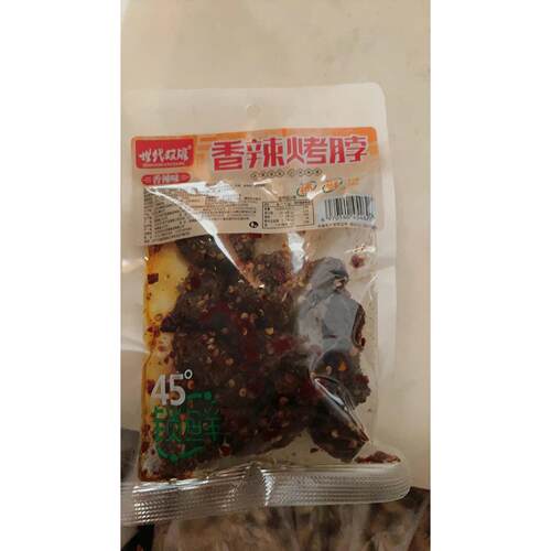 世代双雄风干烤脖手撕香辣黑鸭非鸭脖宿舍卤味解馋零食