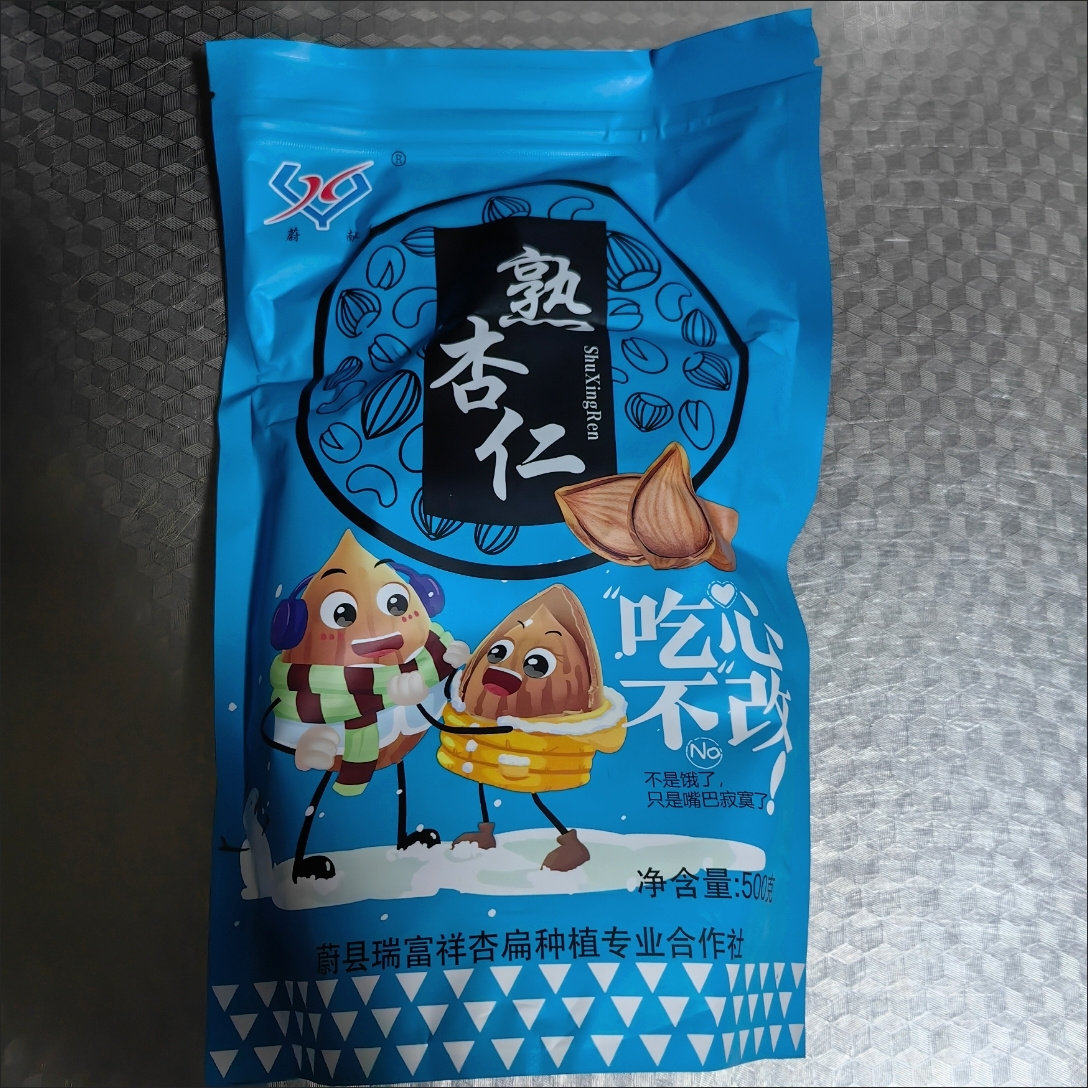 2025新熟杏仁原味炒熟杏仁坚果杏仁原味甜杏仁熟生杏仁蔚县