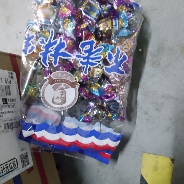 东北沈阳特产不老林糖花生牛轧酥心糖果休闲零食结婚喜糖散装