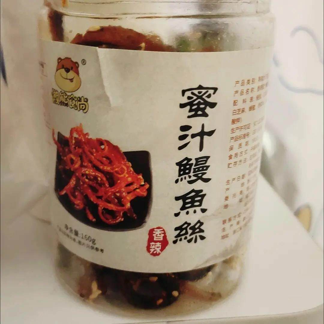 香辣鳗鱼丝即零食蜜汁甜辣小鱼干解馋海鲜网红爆品