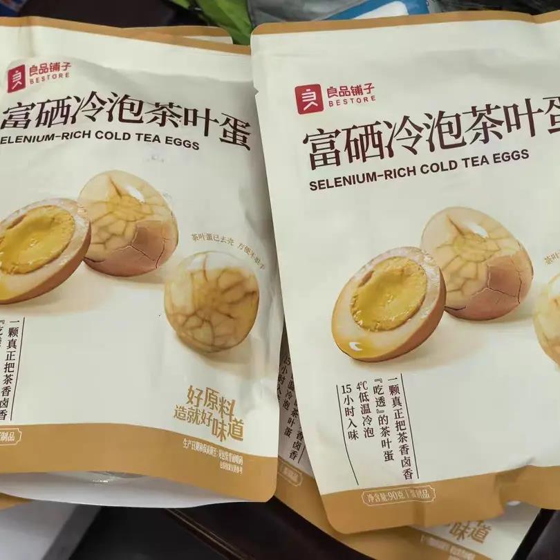 富硒冷泡茶叶蛋鸡蛋卤蛋充饥休闲食品独立包装解馋零食