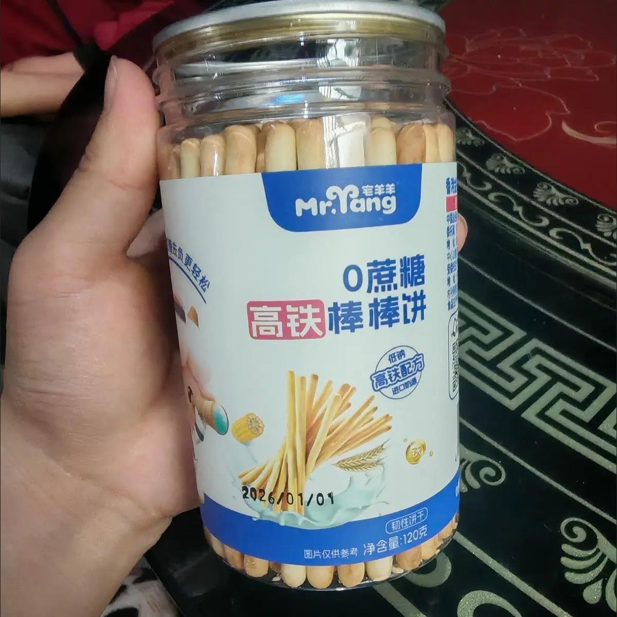 高钙芝麻味牛奶味原味磨牙棒棒饼干儿童零食