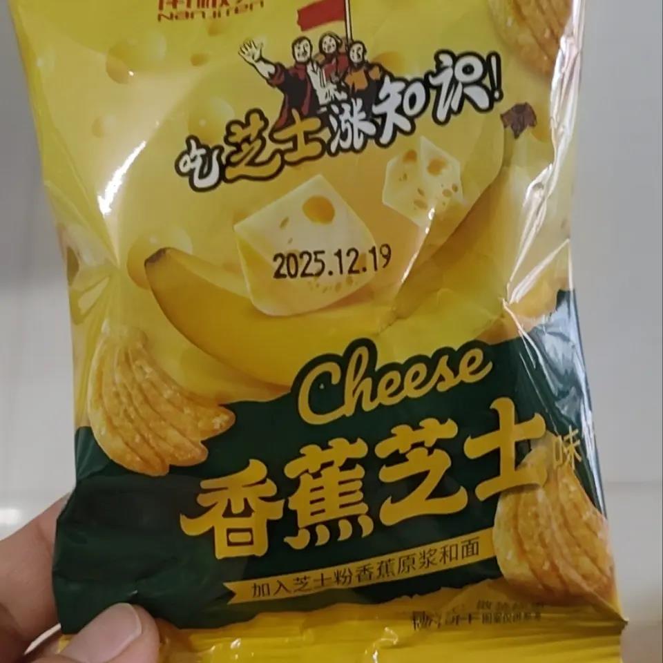 春游大促香蕉芝士薄脆饼干咸味独立包装饱腹早餐代餐宿舍办公室解
