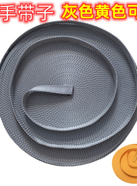 公交车拉手带子拉环把手BRT地铁大巴吊环黄灰色尼龙绳50米整卷