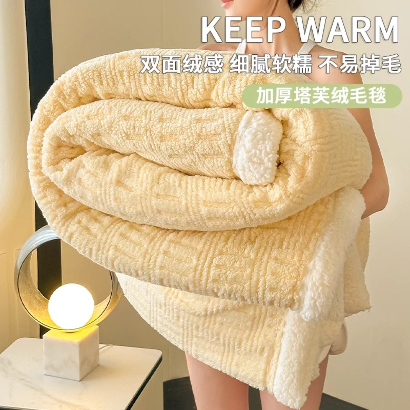 冬天羊羔绒毛毯加厚盖毯珊瑚绒办公室午睡牛奶绒披肩沙发毯小被子,床上用品,休闲毯/毛毯/绒毯,淘宝优惠券,粉丝福利购,淘宝优惠卷