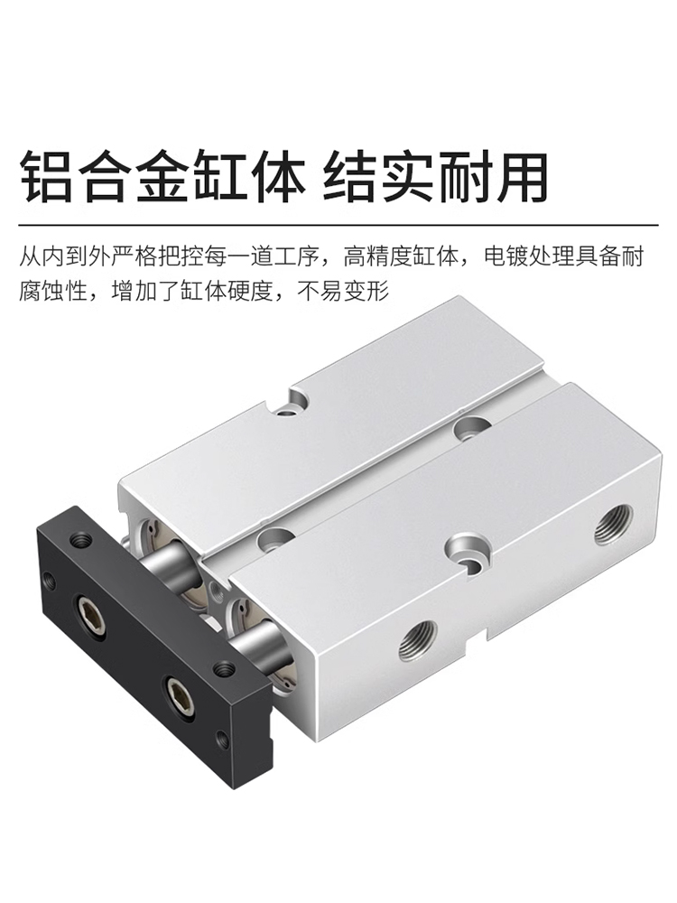 型双轴双杆气缸TN10/6/20/5/32/40/5010X20X230XX140X50X60 五金/工具 其他机械五金（新） 原图主图