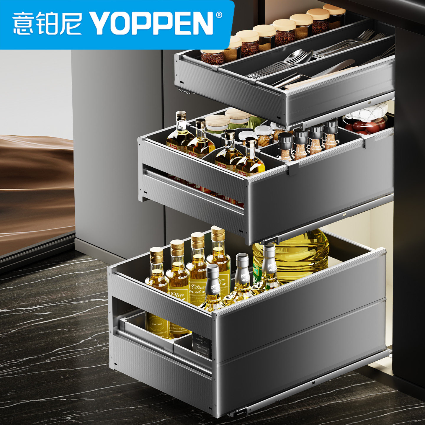 意铂尼云舱厨房橱柜调味拉篮铝合金抽屉式双层厨柜调料厨房抽屉篮