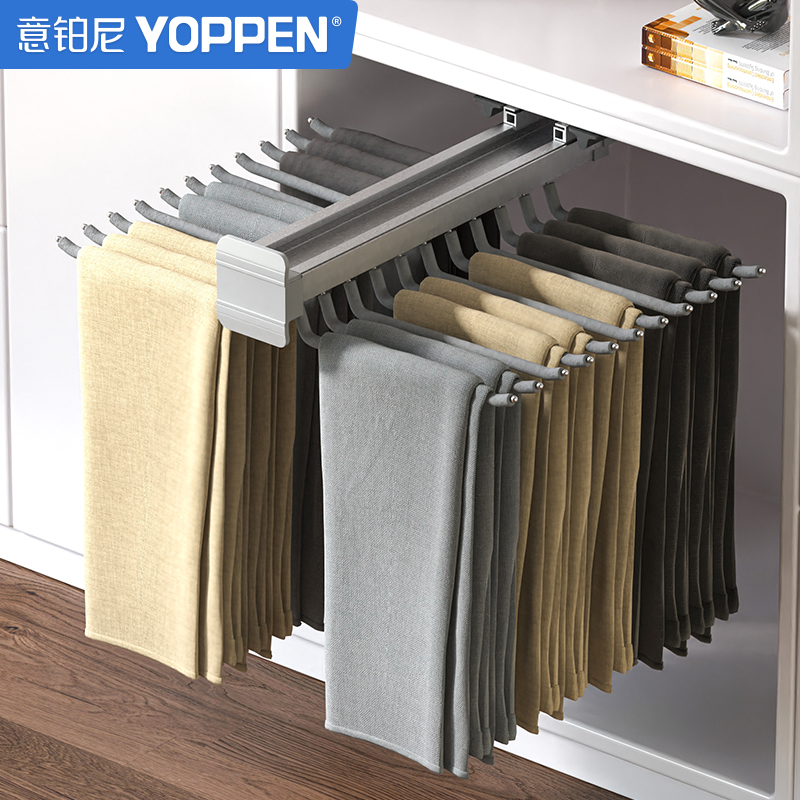意铂尼裤架伸缩滑轨衣柜内置