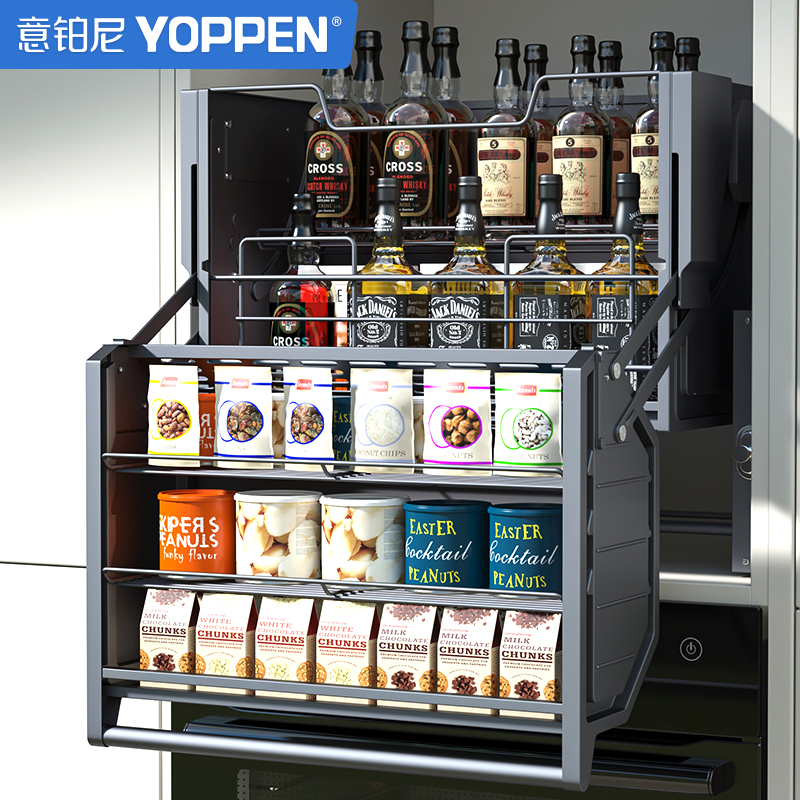 意铂尼厨房高柜双层升降拉篮橱柜下拉式升降机吊柜拉篮调味料拉篮