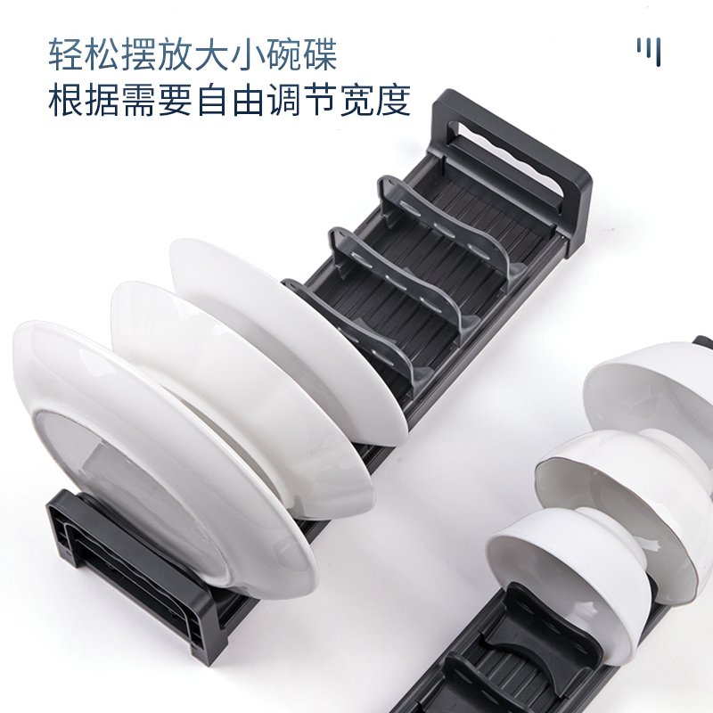可调间距碗碟架台面橱柜内收纳