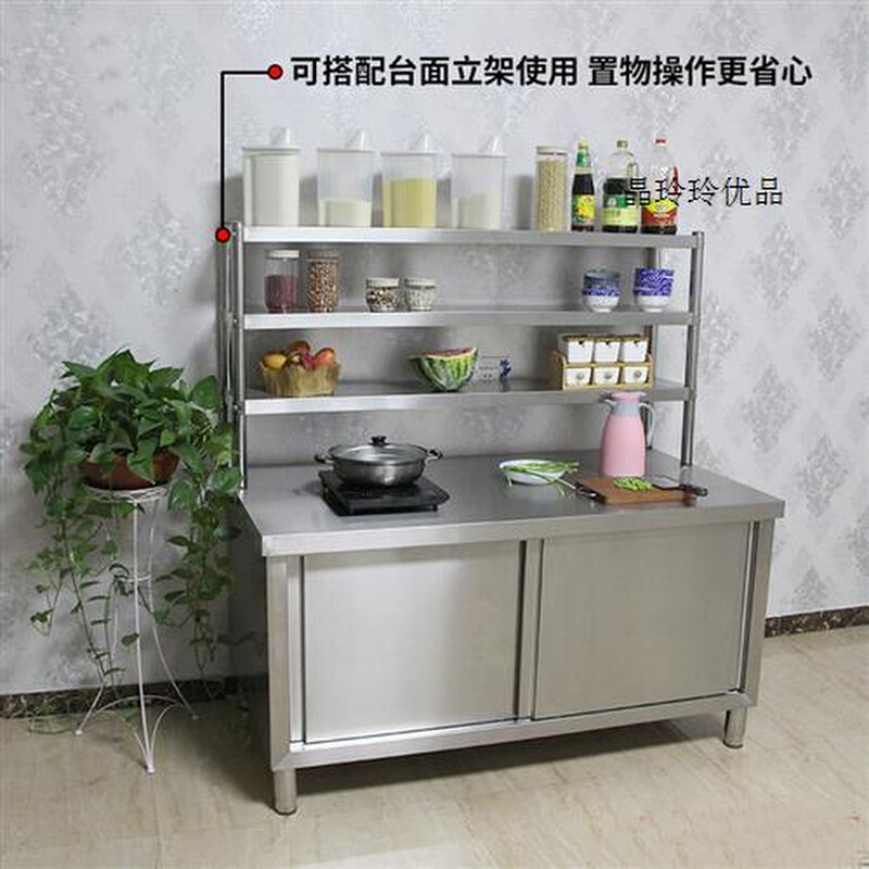 热销不锈钢工作台304商用桌子厨房操作台碗柜Q打荷推拉门橱柜家用