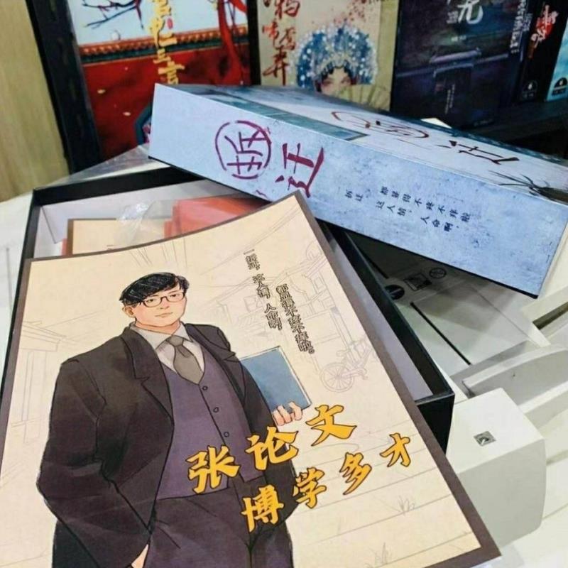 杀实体【人本剧本拆迁机制】聚会撕剧情推理盒装10欢乐桌游撕