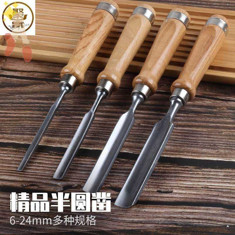 极速雕刻刀木刻剪纸n微雕刀平刀打磨刻木镂空工具刻字版画硬木根