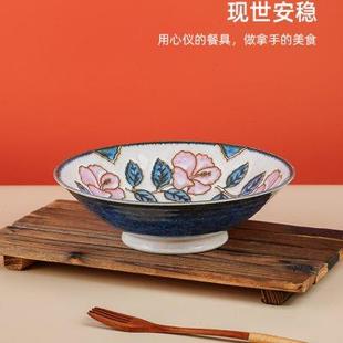 美浓烧日本进口陶瓷酸菜鱼盆汤碗大号家用斗笠面碗沙拉泡面碗日式