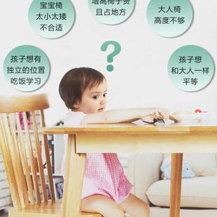 座椅垫 儿童卡通增高垫餐椅垫加厚海绵坐垫吃饭学习小学生宝宝夏季