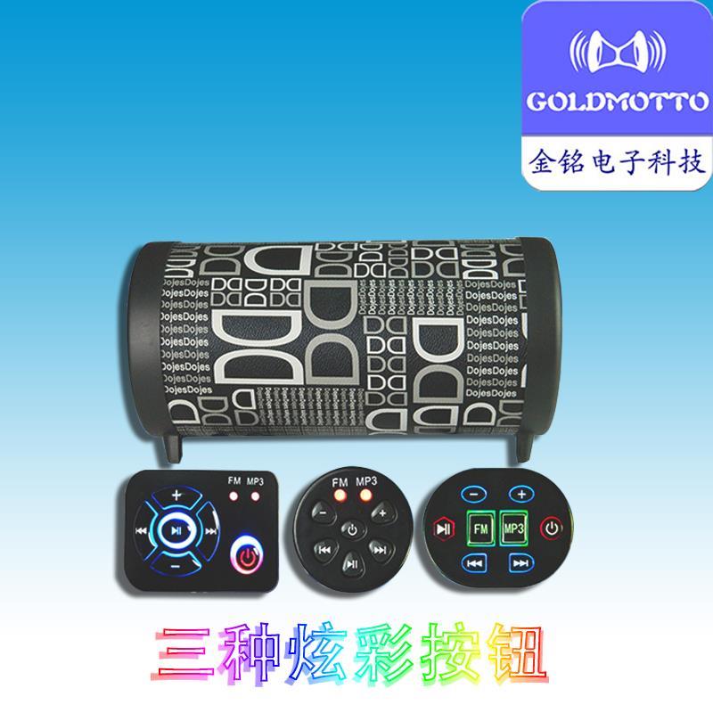 电动车音响摩托车低音炮防水mp蓝牙12V圆筒电瓶车载通用改装配