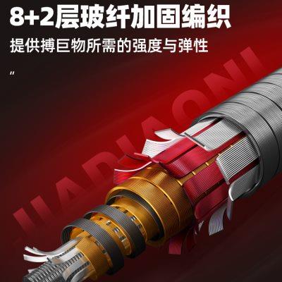 佳钓尼海竿抛竿超硬大物远投竿套装海杆裸竿鲢鳙竿钓鱼竿全套新款