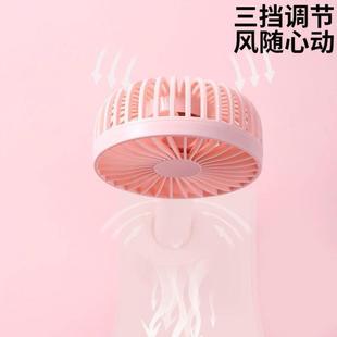随身迷你充电风扇宿舍静音小型USB电风扇多功能手持小风扇 便携式