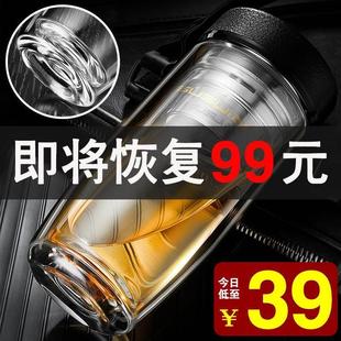 双层玻璃杯水杯便携带盖过滤杯子家用男女士泡茶杯高档商务办公杯
