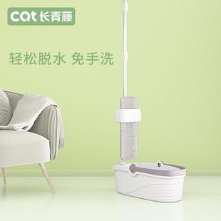 墩布洗脱一体干湿两用拖把带桶 平板拖把免手洗懒人家用拖把桶套装