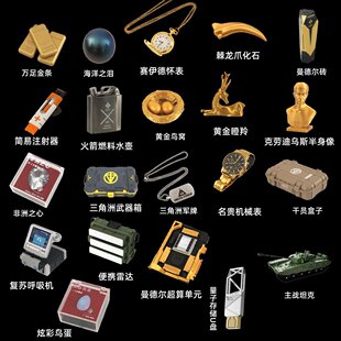 三角洲行动周边大红变卖物 曼德尔砖 超算单元 实物玩具模型摆件