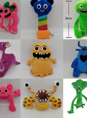 班班幼儿园玩具新怪物袋鼠玩偶大象班班毛绒玩具生日礼物儿童节礼
