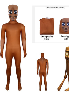 tungtungsahur通通通木棍人抽象山海经儿童cosplay连体衣表演服装