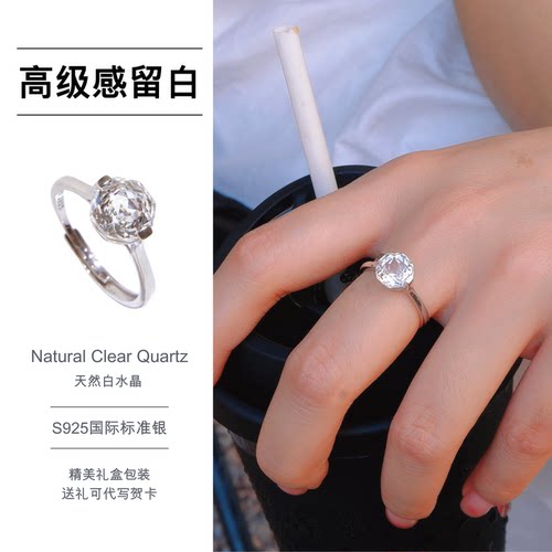 六边形玫瑰天然白水晶戒指纯银