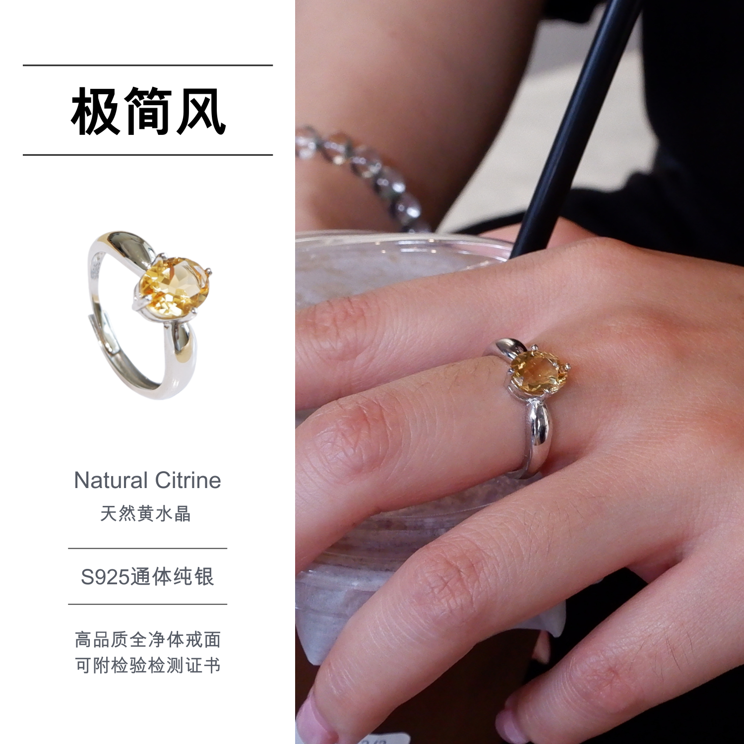 天然黄水晶戒指女S925银镶嵌戒指