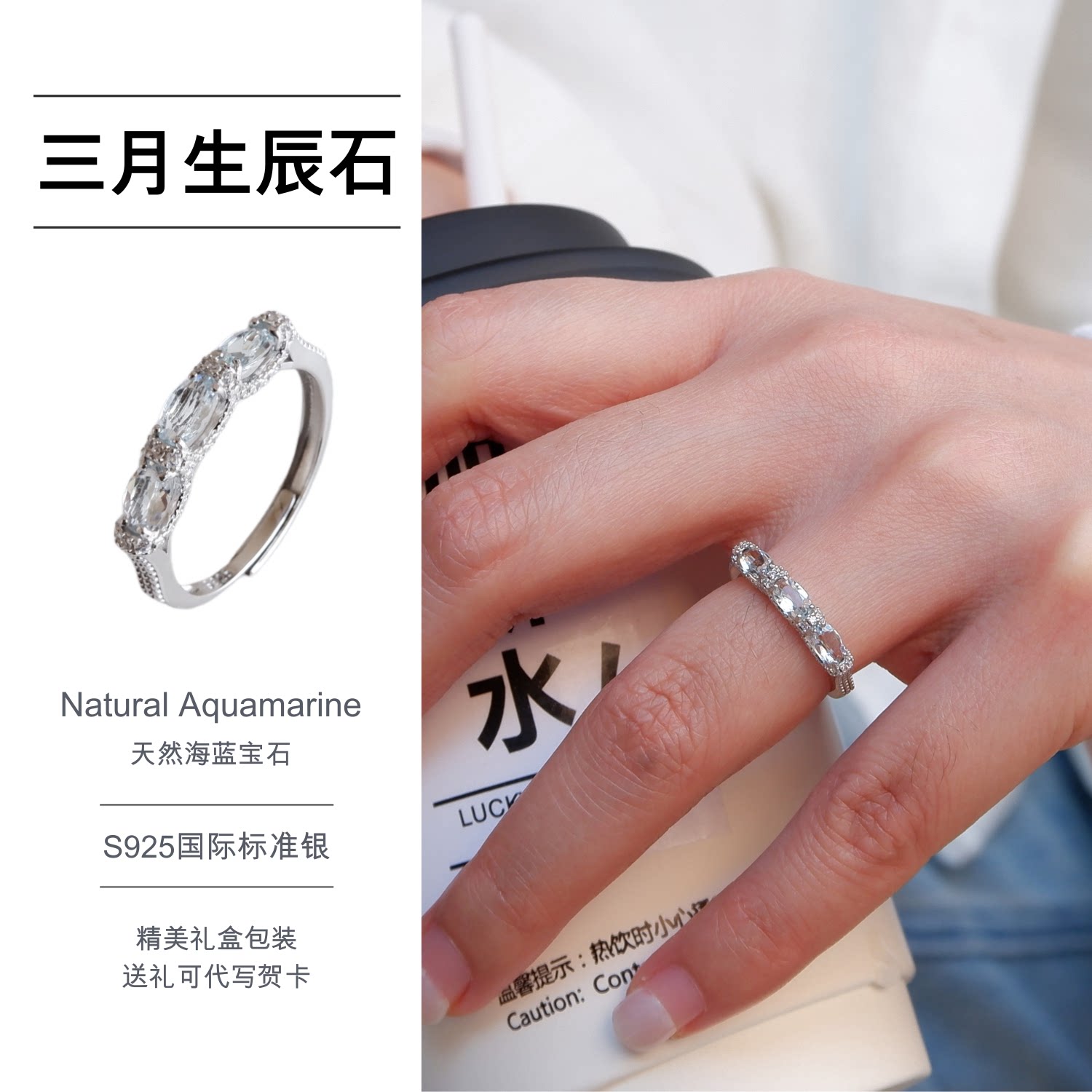2026新款水晶戒指女S925银镶天然海蓝宝石戒指轻奢高级感食指戒指