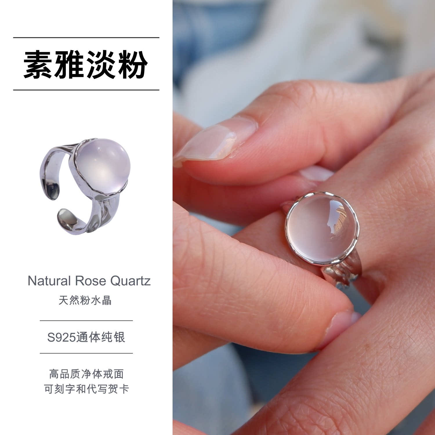 水晶戒指女天然粉晶芙蓉石戒指开口戒指熔岩肌理S925纯银戒指食指