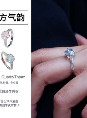水晶戒指女2026新款S925银食指戒