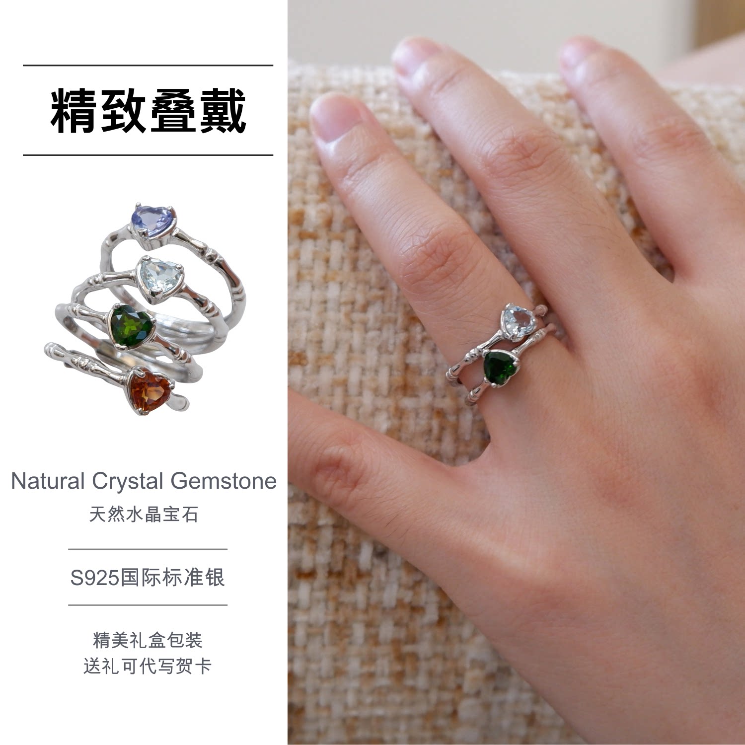 2026新款S925银镶天然黄水晶宝石戒指女海蓝宝食指戒指轻奢高级感