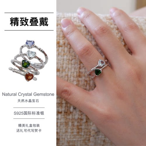 S925银镶天然黄水晶宝石戒指女款