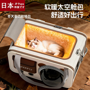 日本猫包冬天保暖便携外出太空舱猫咪包防风保温加绒宠物航空箱狗