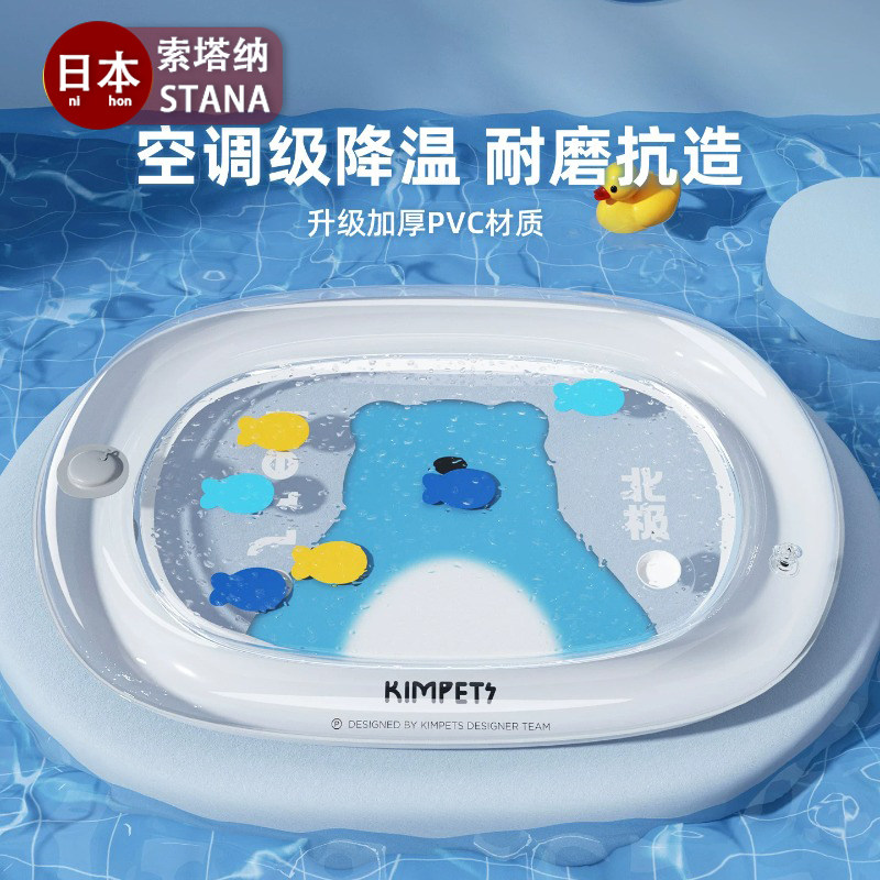 日本猫咪水床宠物夏天凉垫狗狗降温充气注水冰垫加厚耐抓凉席冰窝