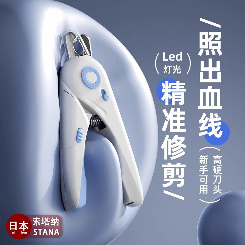 日本猫咪指甲剪猫专用指甲钳宠物狗狗剪指甲神器兔子猫爪修剪剪刀,宠物/宠物食品及用品,指甲剪,淘宝优惠券,粉丝福利购,淘宝优惠卷