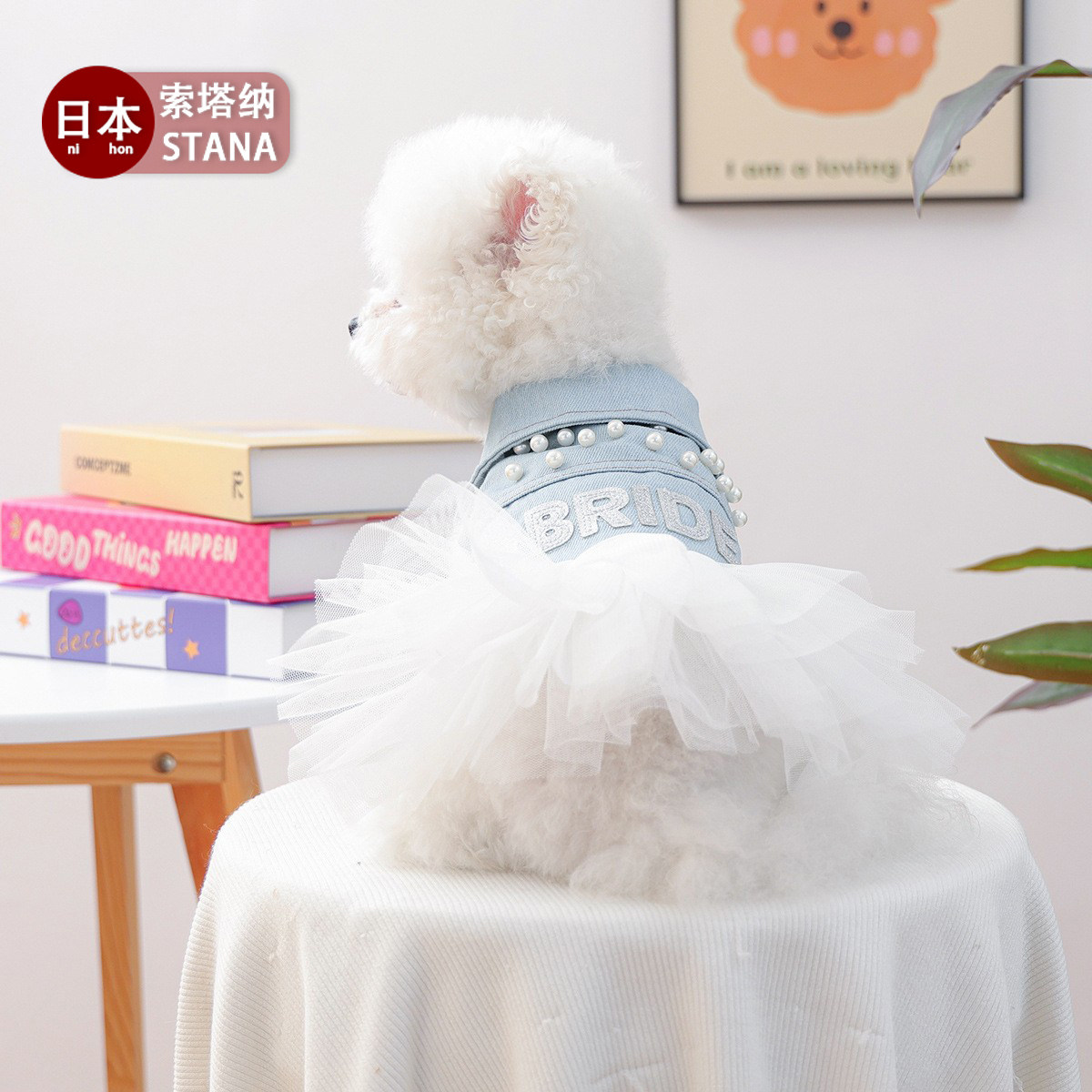 日本宠物衣服秋冬新款小型犬幼犬快乐狗猫保暖舒适甜美新娘牛仔裙