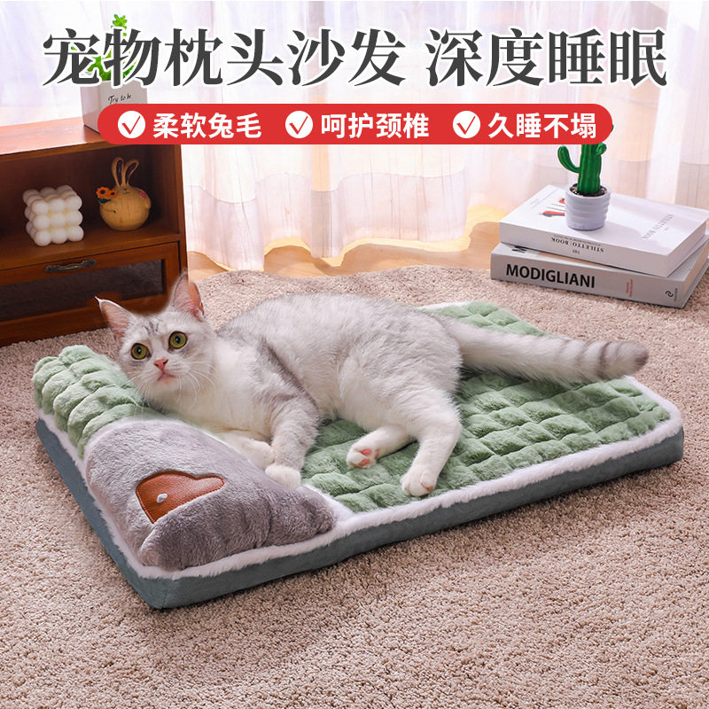 日本宠物毛绒垫子四季通用冬季保暖猫垫子可拆洗棉垫沙发狗狗睡垫