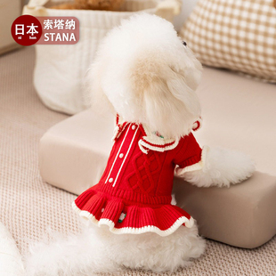 日本新款秋冬季小狗狗衣服公主风小花刺绣毛衣裙圣诞新年宠物衣服