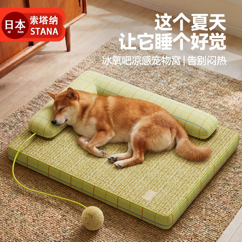 日本进口狗窝四季通用凉席垫夏天