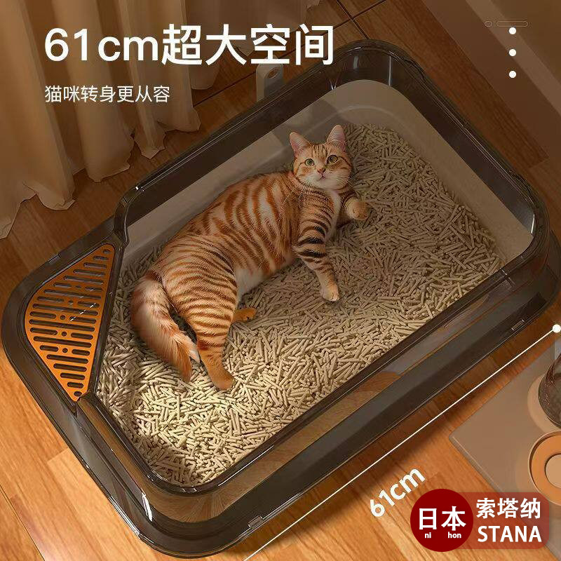 日本猫砂盆超大号半封闭猫砂盆大号防带出开放式猫沙盆超大号宠物