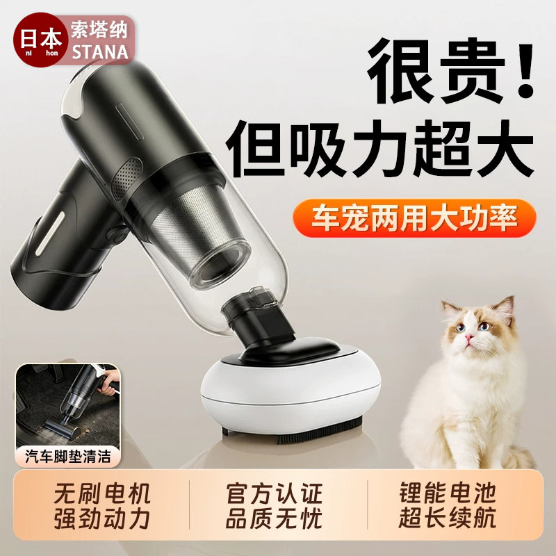 日本无线吸尘器2026新款吸猫毛神器手持床上全自动小型宠物吸毛器