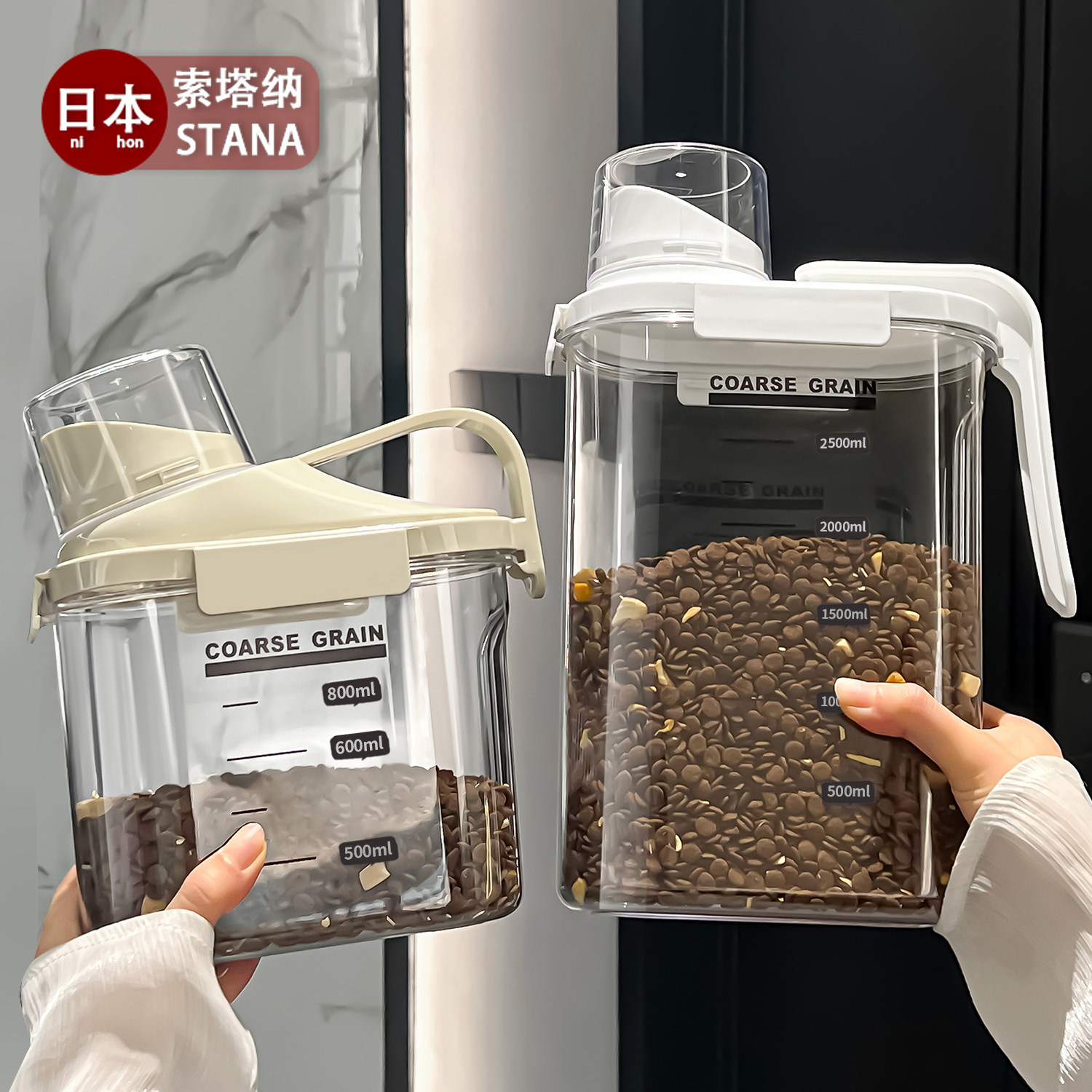 日本猫粮储存桶狗粮真空密封罐