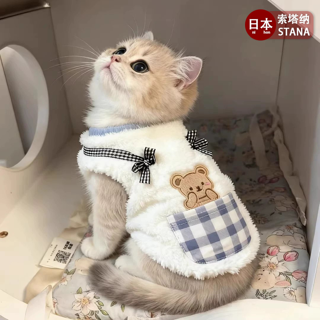 日本小猫衣服秋冬可爱毛绒保暖棉服猫咪狗狗比熊泰迪马甲宠物背心